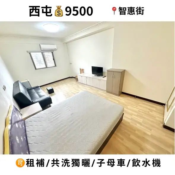 台中市西屯區智惠街