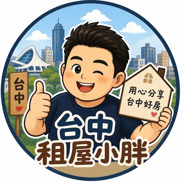 台中市西區昇平街