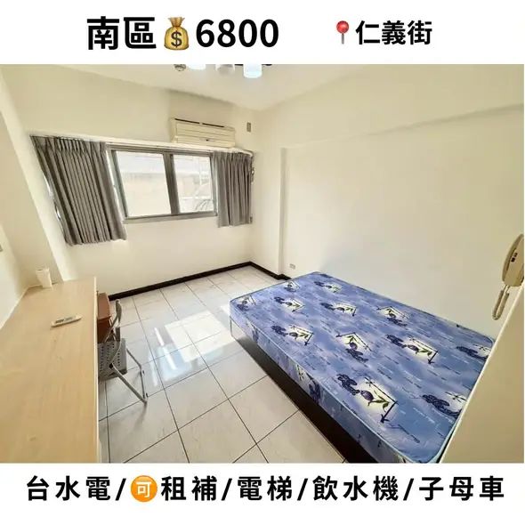 台中市南區仁義街