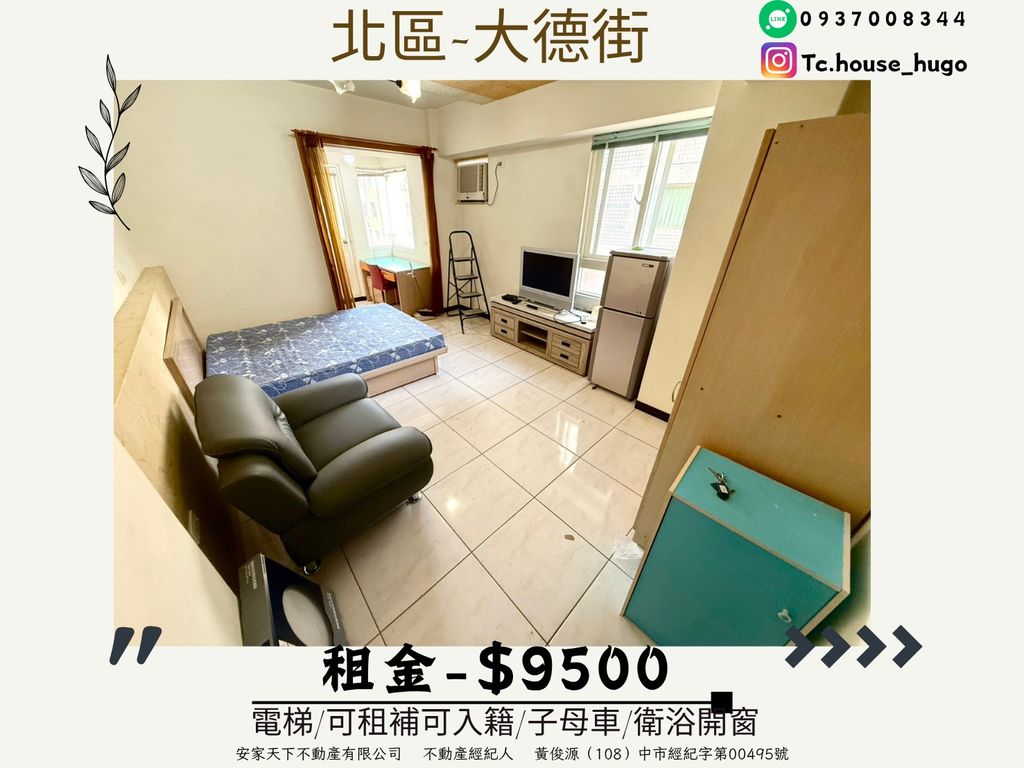台中市北區大德街