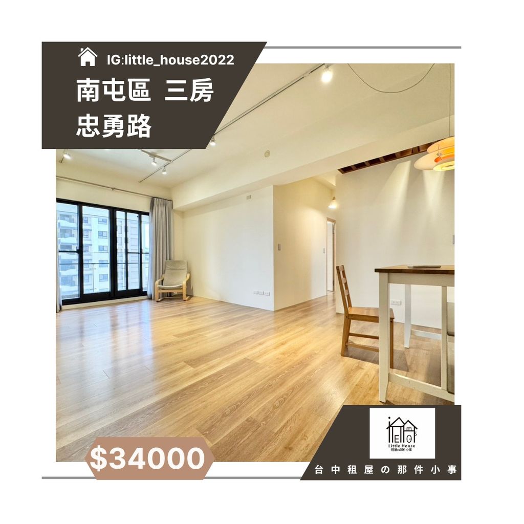 台中市南屯區忠勇路