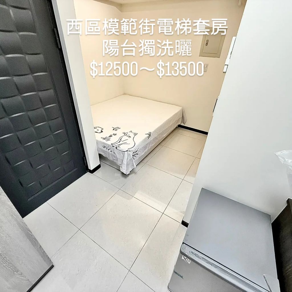 台中市西區模範街13巷2號